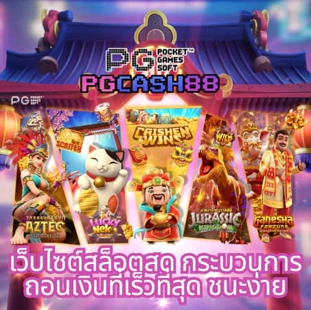 ดูผลบอลเมื่อคืน